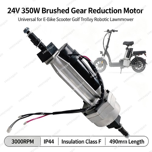 24v 350w electric motor - 24v,